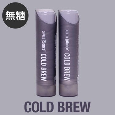 once（アットワンス）／ショット コーヒー 2pcs – entre vida-online