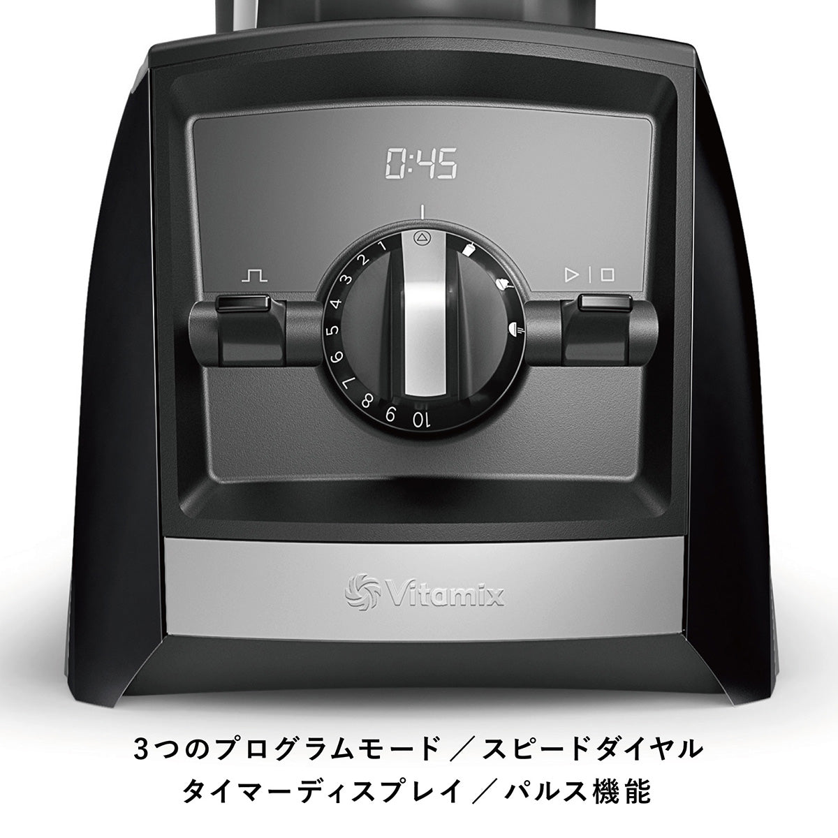 Vitamix 2つの容器付き Amazon | 【公式】Vitamix A2500i ブラック