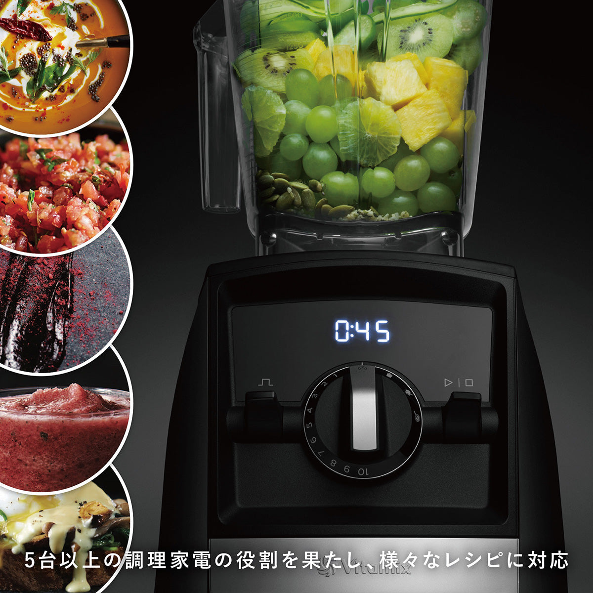公式】バイタミックス Vitamix ミキサー A2500i ブラック 1.4L
