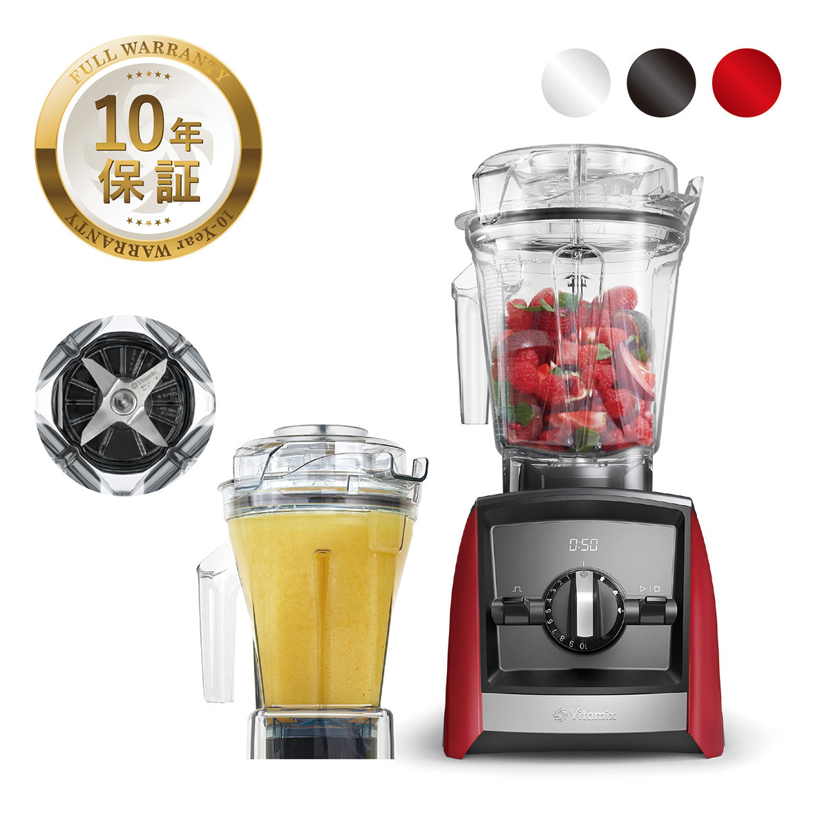 Vitamix A2500 ジューサー レッド Vitamix A2500 ジューサー レッド