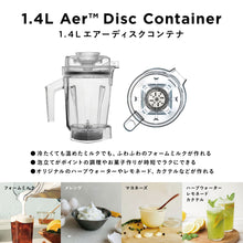 画像をギャラリービューアに読み込む, 【公式】 バイタミックス Vitamix ミキサー A3500i ステンレスシルバー 福袋 日本正規輸入代理店 安心の直営店
