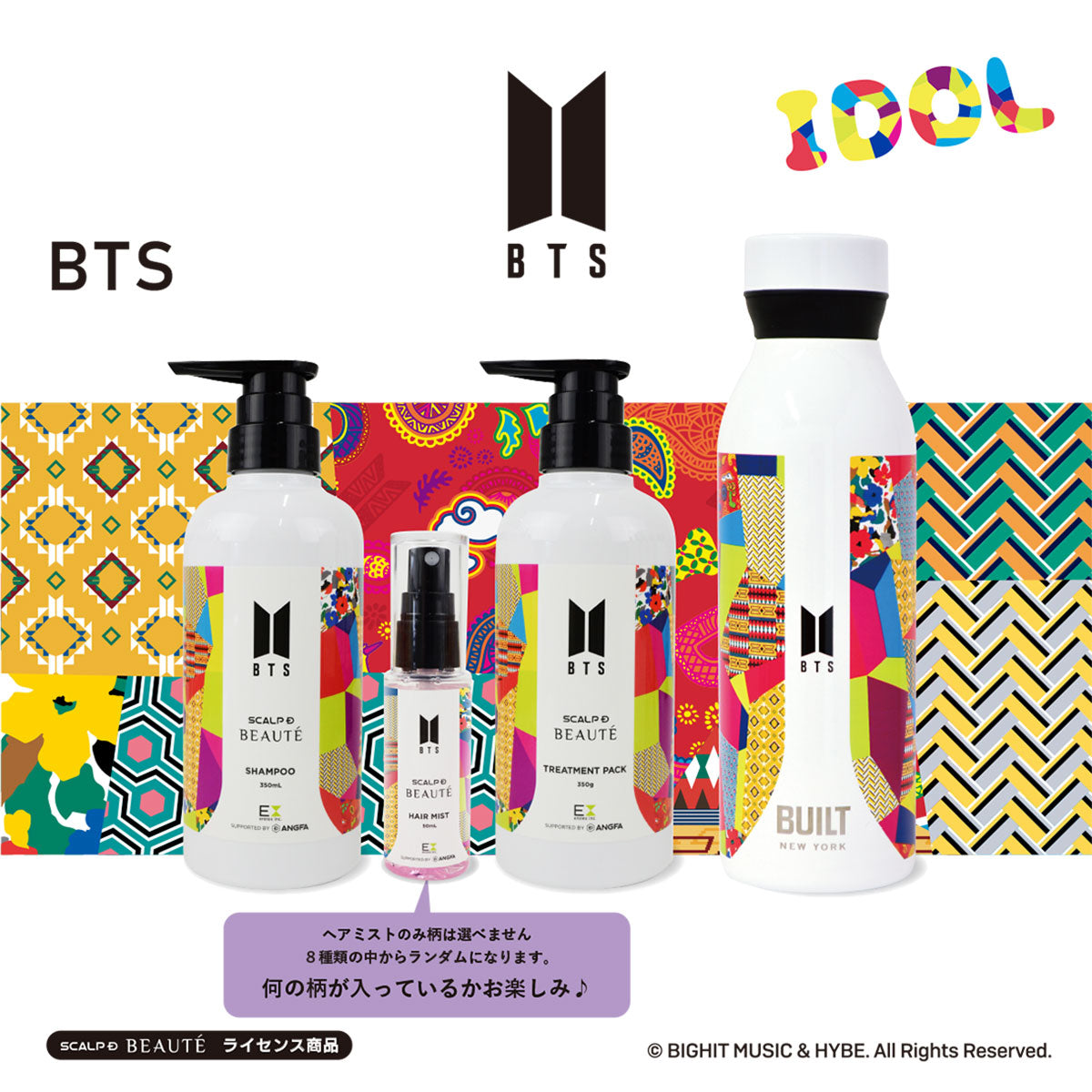 【セットでお得】 BTS オフィシャルコラボアイテム４点セット BTS公式グッズ 防弾少年団 バンタン 公式グッズ V JIMIN Jung