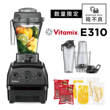 画像をギャラリービューアに読み込む, 【数量限定セール】 箱不良 バイタミックス Vitamix ミキサー E310  パーソナルカップアダプター バイタフードアソートセット 日本正規輸入代理店 安心の直営店
