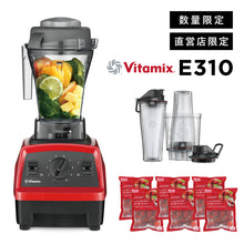 画像をギャラリービューアに読み込む, 【直営店限定】バイタミックス Vitamix ミキサー E310  パーソナルカップアダプターセット 日本正規輸入代理店 安心の直営店
