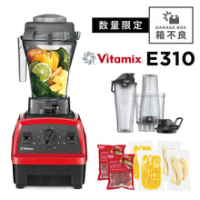 画像をギャラリービューアに読み込む, 【数量限定セール】 箱不良 バイタミックス Vitamix ミキサー E310  パーソナルカップアダプター バイタフードアソートセット 日本正規輸入代理店 安心の直営店

