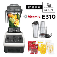 画像をギャラリービューアに読み込む, 【数量限定セール】 箱不良 バイタミックス Vitamix ミキサー E310  パーソナルカップアダプター バイタフードアソートセット 日本正規輸入代理店 安心の直営店
