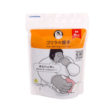 画像をギャラリービューアに読み込む, ゴリラの握手 電動ハンドケア
