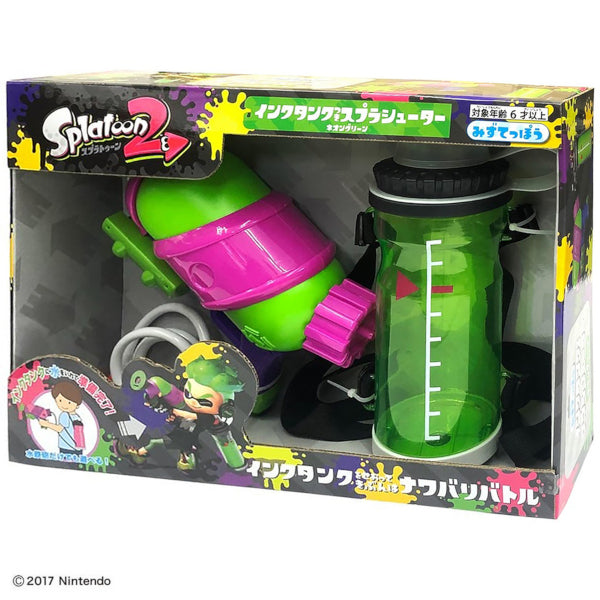 SALE】スプラトゥーン2 タンク付きスプラシューター 水鉄砲 – entre 