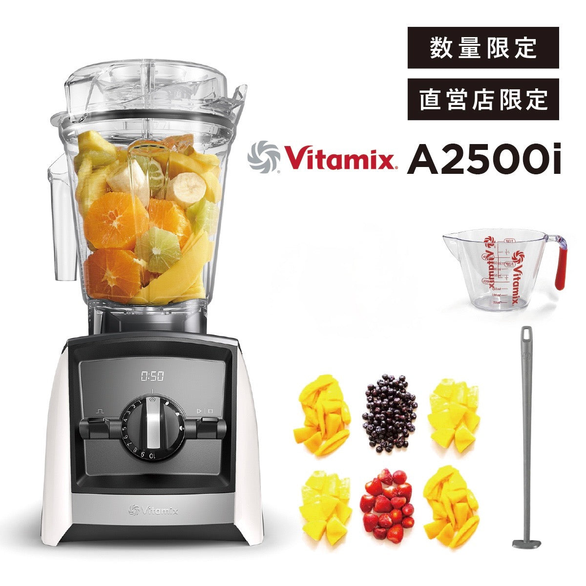 Vitamix/ﾊﾞｲﾀﾐｯｸｽ – entre vida-online