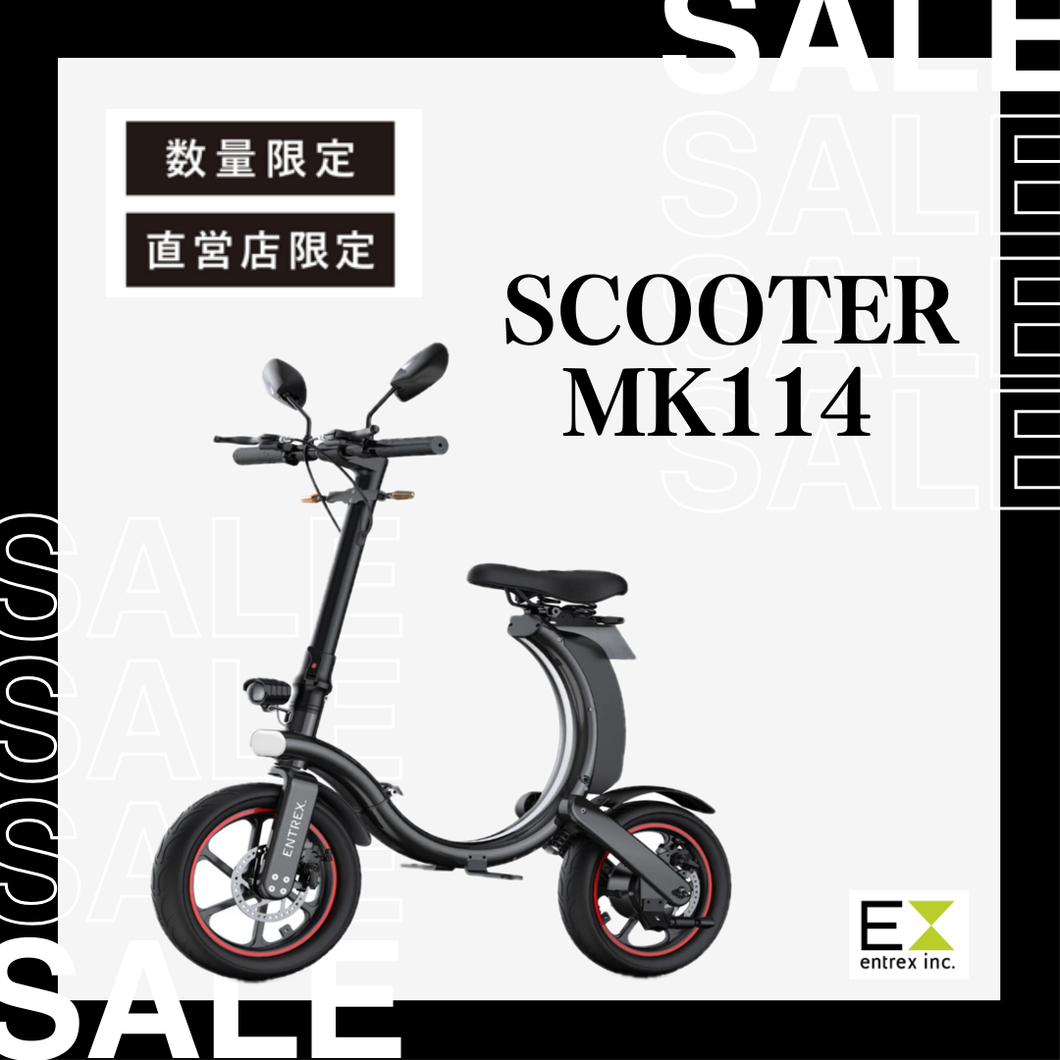 SALE】【公式】数量限定！SCOOTER MK114 電動 スクーター 原付 バイク