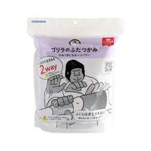 画像をギャラリービューアに読み込む, ゴリラのふたつかみ 電動ふくらはぎ＆太ももケア
