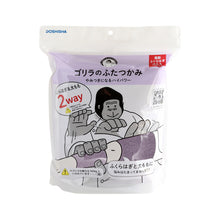 画像をギャラリービューアに読み込む, ゴリラのふたつかみ 電動ふくらはぎ＆太ももケア
