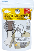 画像をギャラリービューアに読み込む, ゴリラ仙人のひとつかみ　
