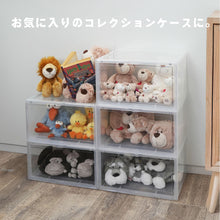 画像をギャラリービューアに読み込む, bcl(ビーシーエル) | スタッキングディスプレイボックス KD サイド 組み立て式 収納ボックス
