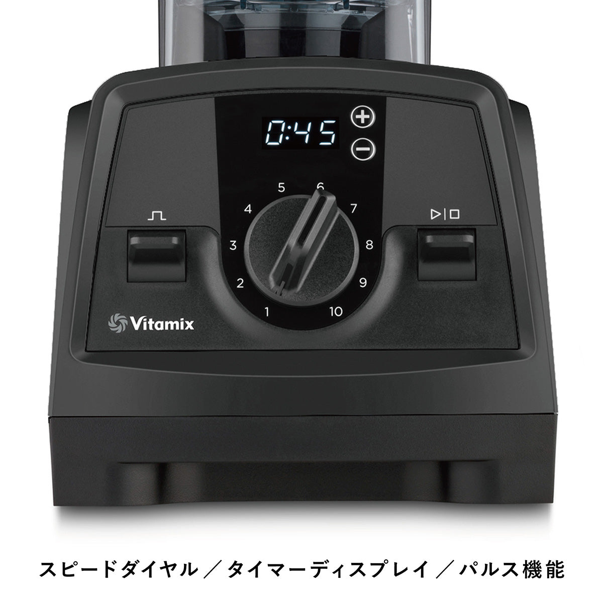 公式】 バイタミックス Vitamix ミキサー V1200i ホワイト 日本