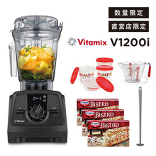 画像をギャラリービューアに読み込む, 【直営店限定セット】公式 Vitamix V1200i (バイタミックス) Dr.オツカービストロ セット ブラック
