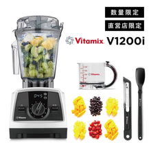 画像をギャラリービューアに読み込む, 【直営店限定セット】公式  Vitamix V1200i (バイタミックス) VITAFOODセット ホワイト
