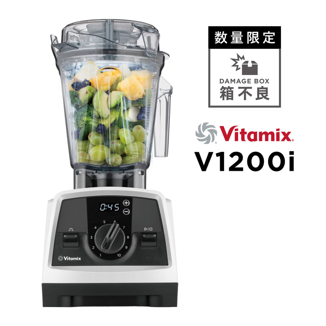 【新品・未使用・未開封】バイタミックス Vitamix v1200i ホワイト 公式】数量限定！外装ダメージ品 バイタミックス Vitamix