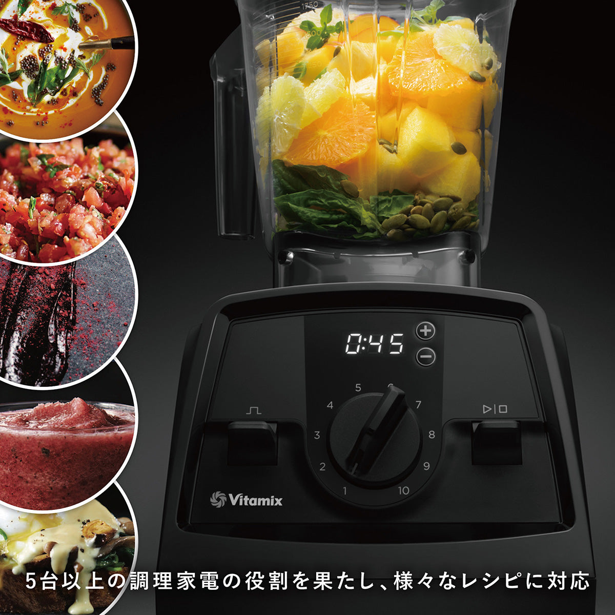 公式】バイタミックス Vitamix ミキサー V1200i ホワイト 1.4L