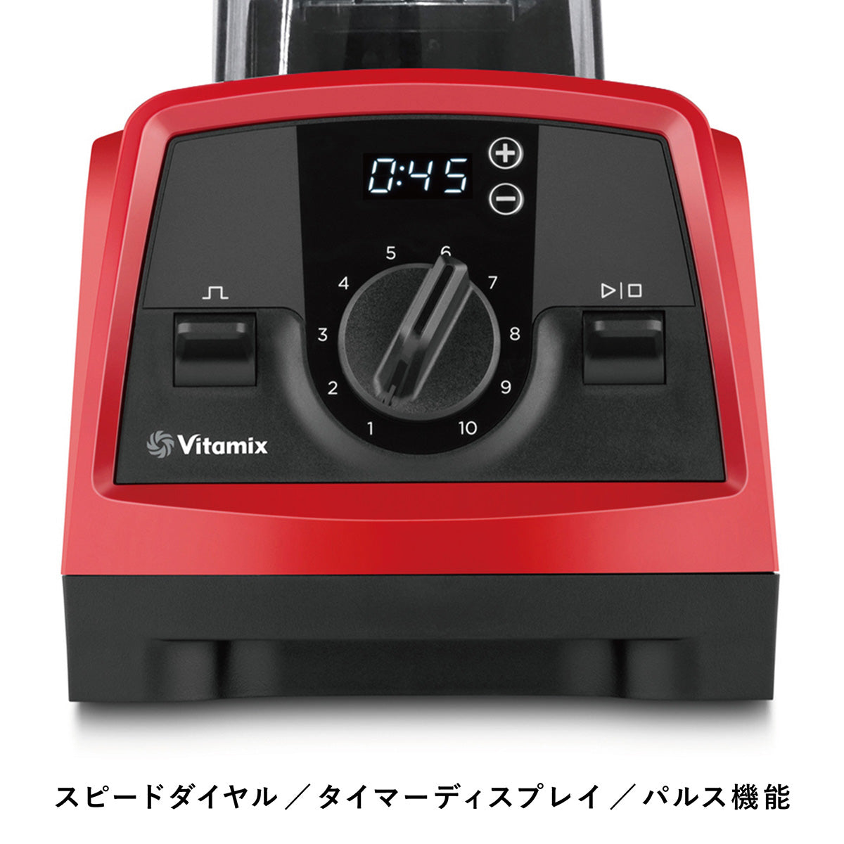 未使用■バイタミックスVitamix V1200i 　ブレンダー　レッド お買い得】直営店限定 正規品 Vitamix V1200i バイタミックス