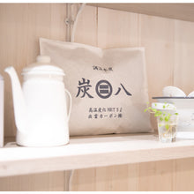 画像をギャラリービューアに読み込む, 出雲屋炭八 炭八 3L 個包装 ホワイト
