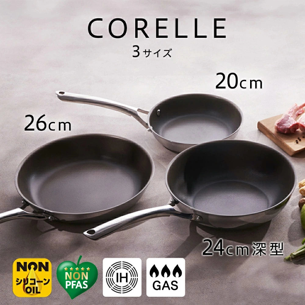 コレール　フライパン　20cm28cm Corelle Fry pan コレール フライパン 20cm