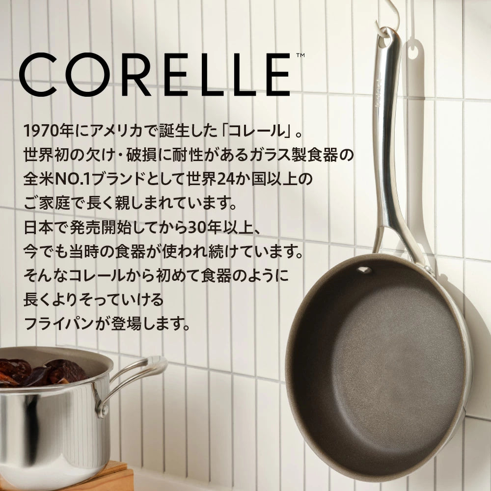 CORELLEコレール DuraNano 26cm フライパン（保証書説明書無） Corelle コレール DuraNano IH対応フライパン 26cm 【通常
