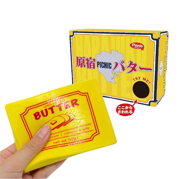 原宿バタースクイーズ BOXバージョン – entre vida-online