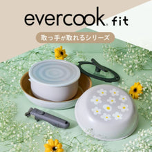 画像をギャラリービューアに読み込む, 【限定色】 evercook fit (エバークック フィット) ガス火専用 着脱式 フライパン セット 6点 グレー × 花柄 500日保証
