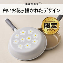 画像をギャラリービューアに読み込む, 【限定色】 evercook fit (エバークック フィット) ガス火専用 着脱式 フライパン セット 6点 グレー × 花柄 500日保証
