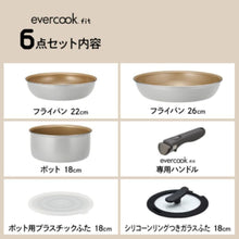 画像をギャラリービューアに読み込む, 【限定色】 evercook fit (エバークック フィット) ガス火専用 着脱式 フライパン セット 6点 グレー × 花柄 500日保証
