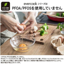 画像をギャラリービューアに読み込む, 【限定色】 evercook fit (エバークック フィット) ガス火専用 着脱式 フライパン セット 6点 グレー × 花柄 500日保証
