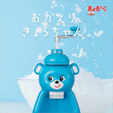 画像をギャラリービューアに読み込む, タイガー魔法瓶(TIGER) 氷削り器(かき氷器) きょろちゃん 復刻
