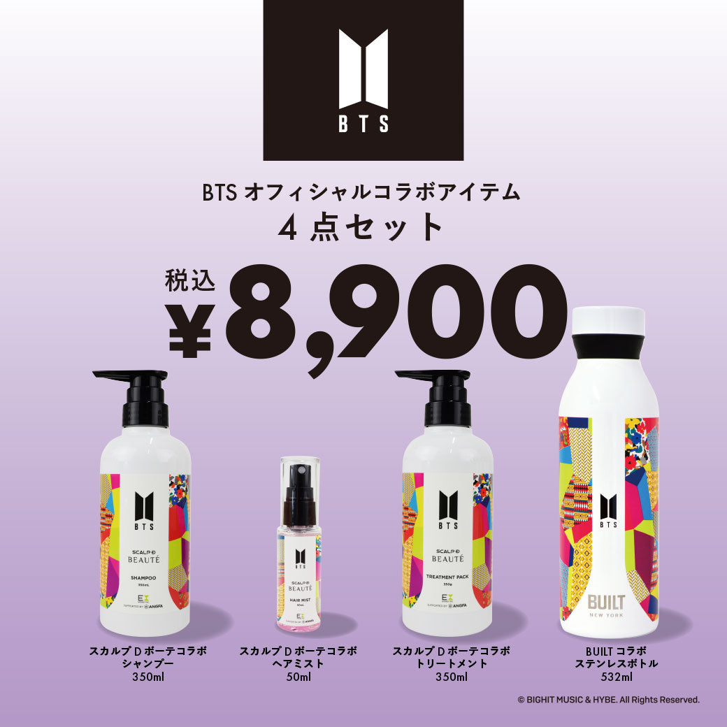 セットでお得】 BTS オフィシャルコラボアイテム４点セット BTS公式