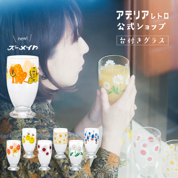 洋食器 – entre vida-online