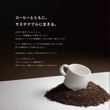 画像をギャラリービューアに読み込む, SUS Coffee Stainless Tumbler（350ml）ステンレスタンブラー
