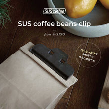 画像をギャラリービューアに読み込む, SUS Coffee Beans Clip クリップ

