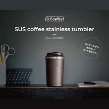 画像をギャラリービューアに読み込む, SUS Coffee Stainless Tumbler（350ml）ステンレスタンブラー
