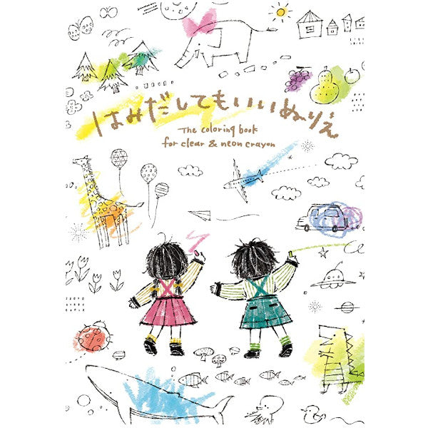 Amazon.co.jp: 120本のぬりえ鉛筆ぬりえのための120本のユニーク