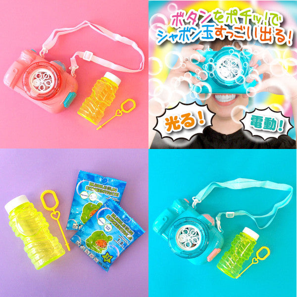 大人気！カメラ型バブルガン　15個セット 4573540893174.jpg
