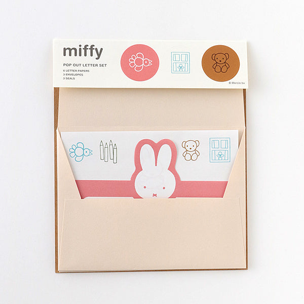 miffy(ミッフィー) | POP OUT レターセット
