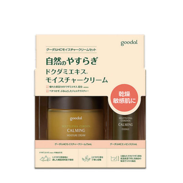 グーダル | HCモイスチャークリームセット – entre vida-online