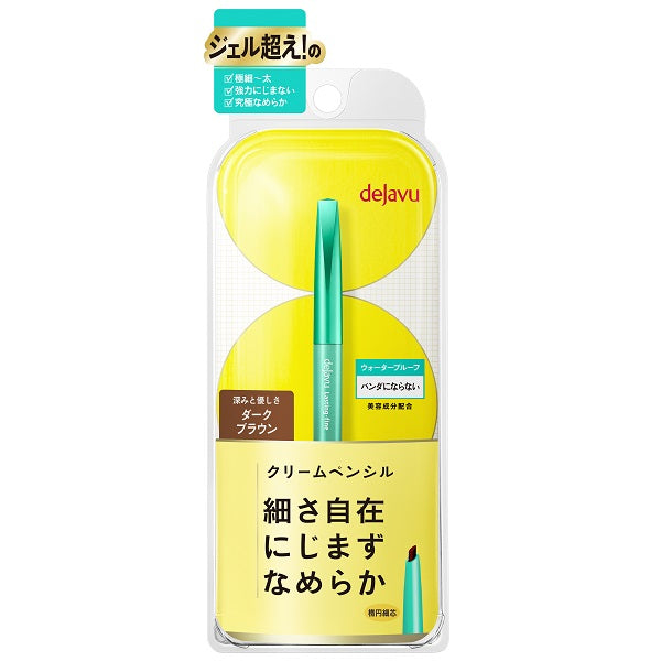 デジャヴュ ラスティンファインE クリームペンシル2 ダークブラウン 10本 デジャヴュ | ラスティンファインEクリームペンシル2ダークブラウン