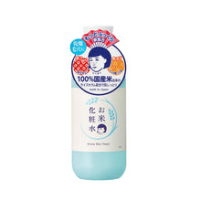 画像をギャラリービューアに読み込む, 毛穴撫子 | お米の化粧水N 300ml
