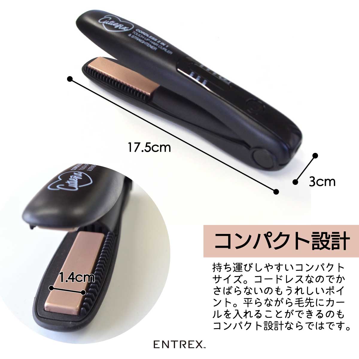 コードレスアイロン Amazon | 【コードレス・ USB充電】コードレスヘアアイロン