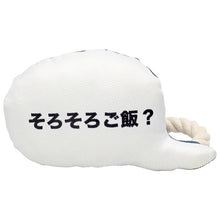 画像をギャラリービューアに読み込む, MESSAGE ROPE TOY
