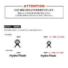 画像をギャラリービューアに読み込む, 【2024新色入荷】Hydro Flask（ハイドロフラスク） |  スタンダードマウス
