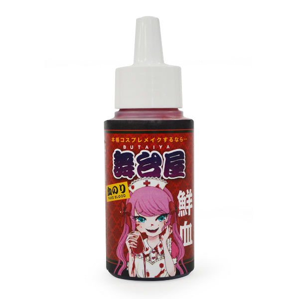 AIDA（アイーダ）/舞台屋 – entre vida-online