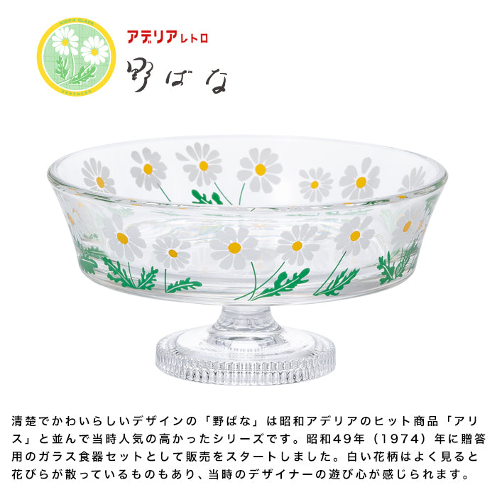 イーカプコン 大神 アデリアガラス ADERIA×大神 ガラス製 箸置き