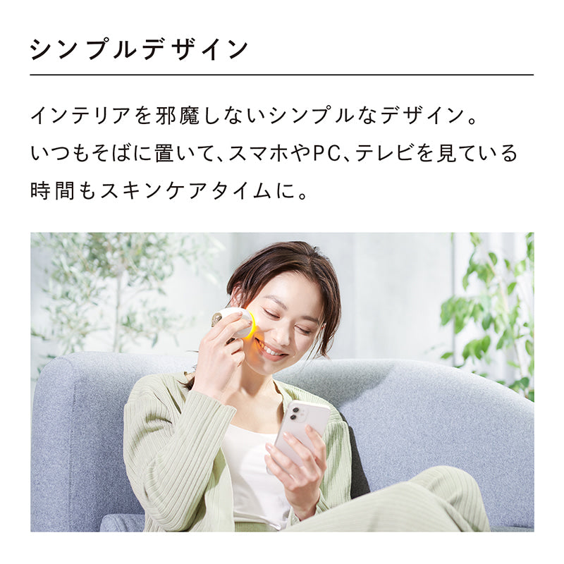 ReFa BEAUTECH SPOT リファビューテック スポット 美顔器 光美容